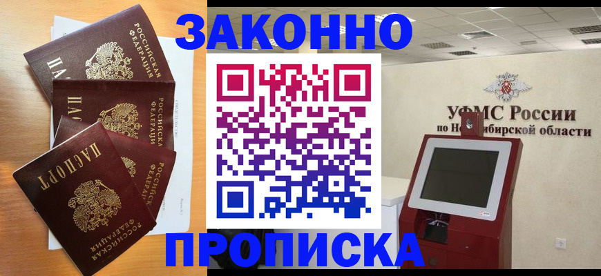 форма 3 в Реутове