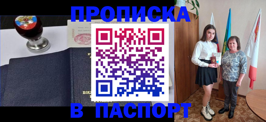 форма 3 в Реутове