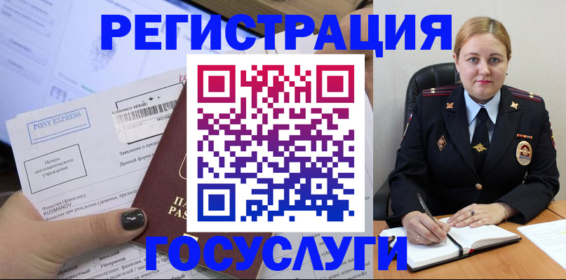 форма 3 в Реутове