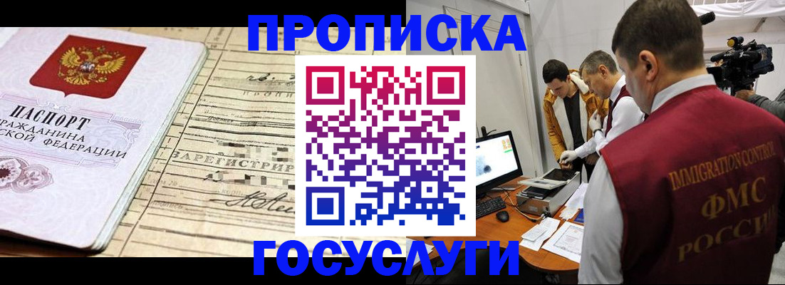 форма 3 в Реутове